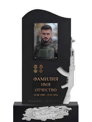 Памятник, символизирующий готовность к защите и боевую готовность